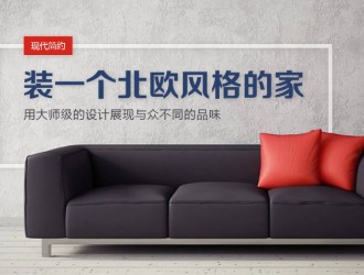 全国建材家居景气指数创14个月新高，存量房装修成行业新机遇